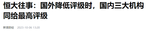 股票配资炒股看配资 美国突发意外！大暴跌，要来了！