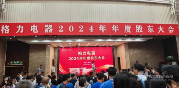 配资平台排行榜第一名 格力钛成格力电器投资者关注重点 董明珠是怎么回应的？